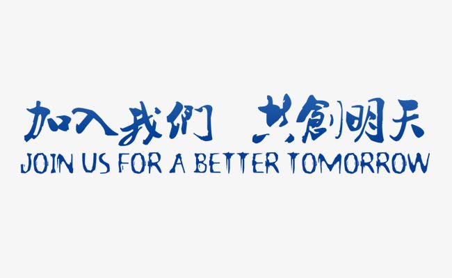 智能家居产品展示